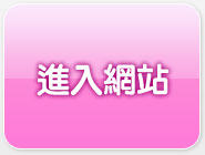 美女桌布